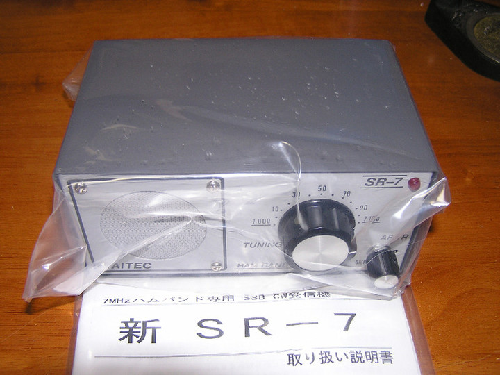 RADIO KITS IN JA : AITEC 7MHz SSB/CW 受信機 「新SR-7」