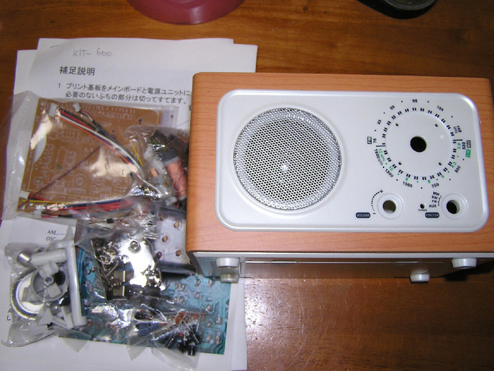 未使用　6石 2石ラジオキット　AM-66B　AM-26 03-0986｜通販ならオーム AM/FMポータブルラジオ｜RAD-T206S AudioComm 理研音響株式会社　現状 ラジオ・コンポ