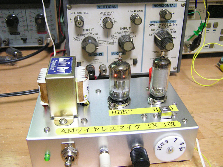 RADIO KITS IN JA : AITEC 7MHz SSB/CW 受信機 「新SR-7」