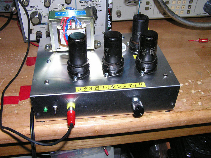 RADIO KITS IN JA : AITEC 7MHz SSB/CW 受信機 「新SR-7」