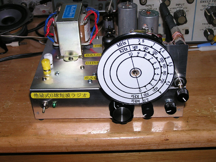 RADIO KITS IN JA : RADIO KITS TOP。ワイヤレスマイク自作：ラジオic