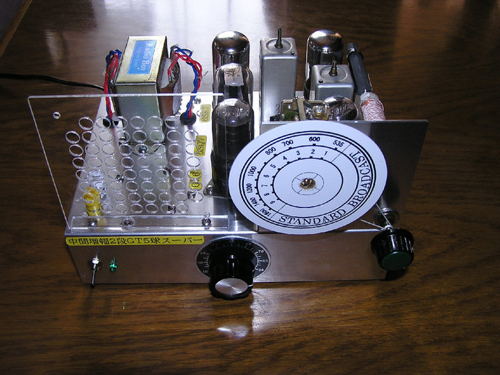 RADIO KITS IN JA : RADIO KITS TOP。ワイヤレスマイク自作：ラジオic