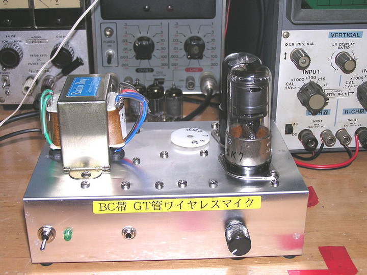 RADIO KITS IN JA : 自作真空管ワイヤレスマイク AM / 半導体AM 一覧