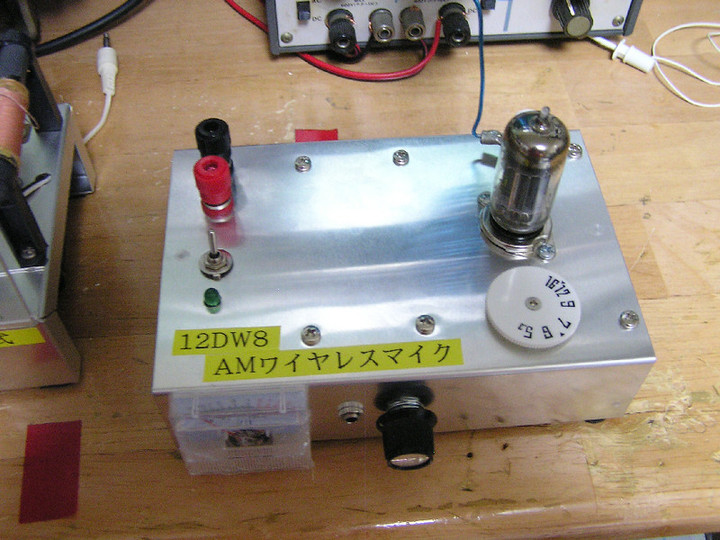 RADIO KITS IN JA : 自作真空管ワイヤレスマイク AM / 半導体AM 一覧