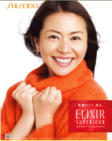 Koizumi_20081008223101