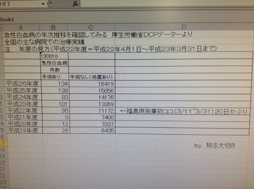 1105thumb520xauto2166