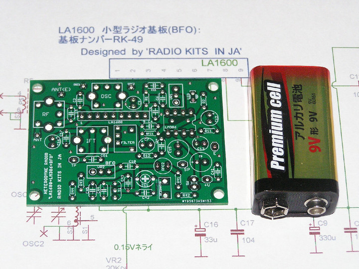 La1600b008