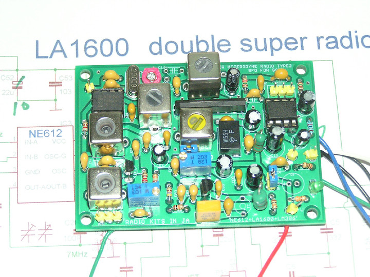 RADIO KITS IN JA : ダブルスーパーヘテロダインを自作しよう。(AM/SSB