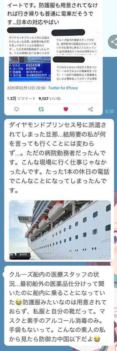 Screenshot_20200214084944515x1536_2