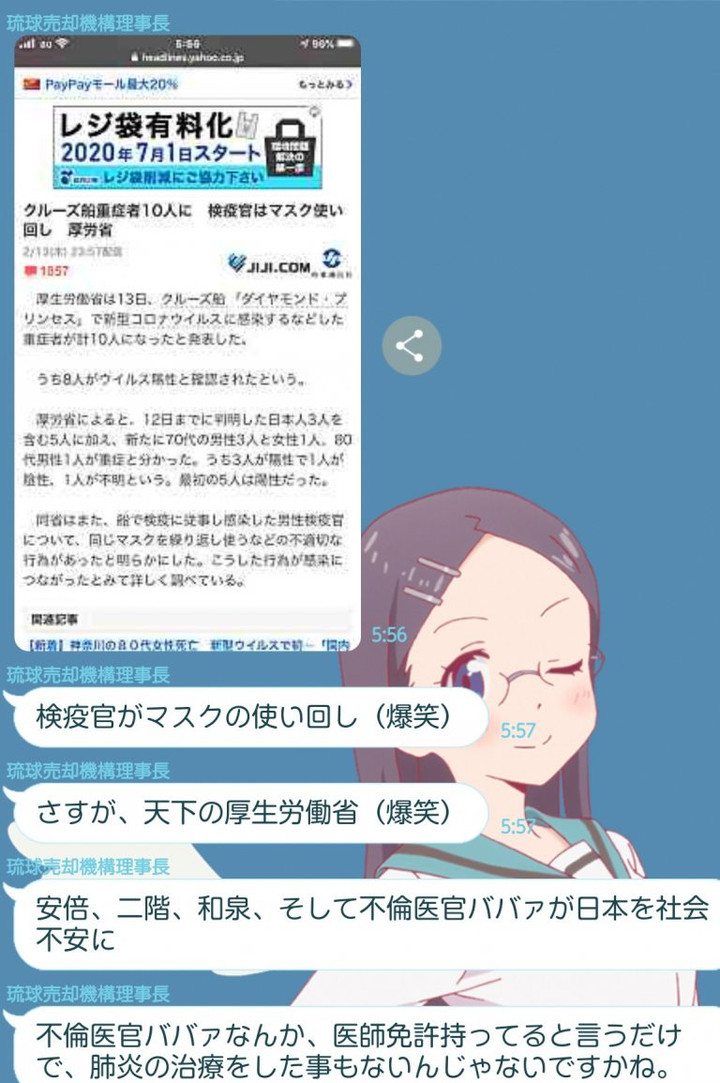 Screenshot_20200214085354768x1155