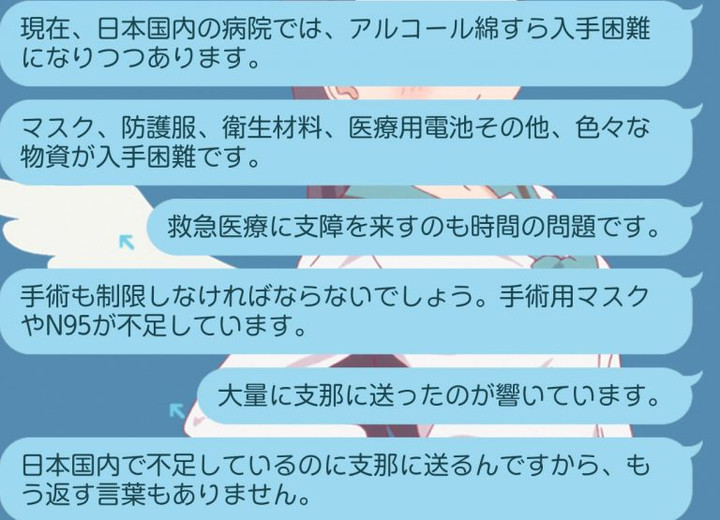 Screenshot_20200221071036768x555