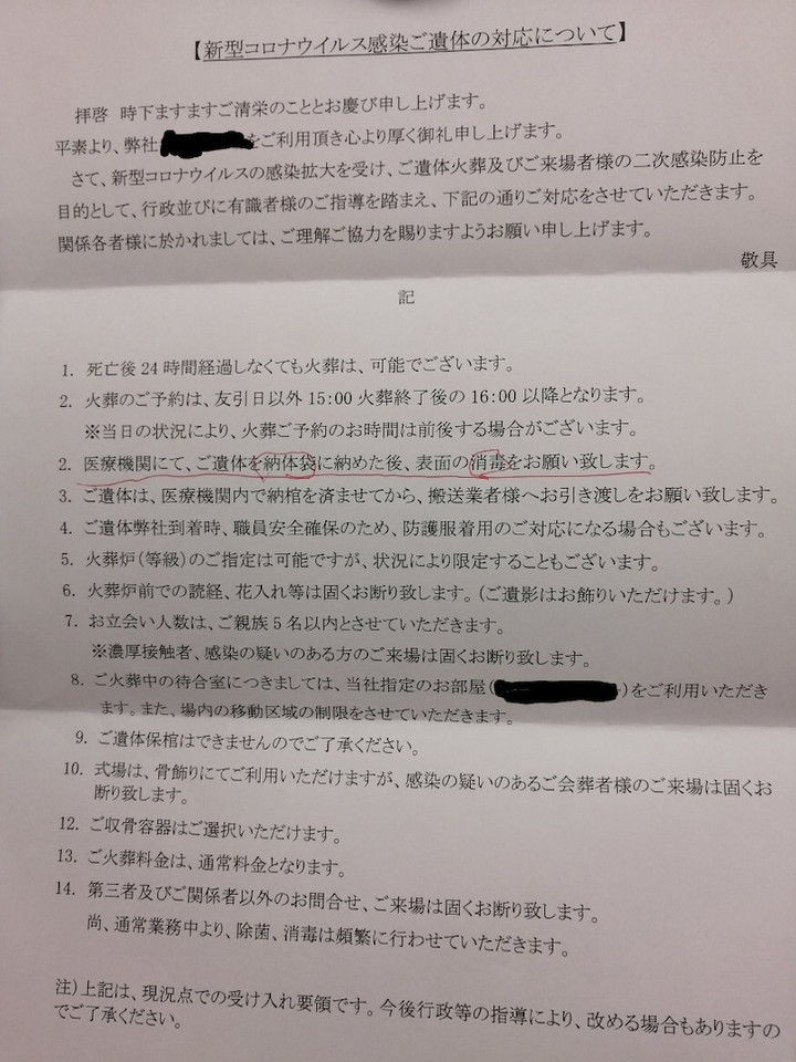 O0810108014728769785