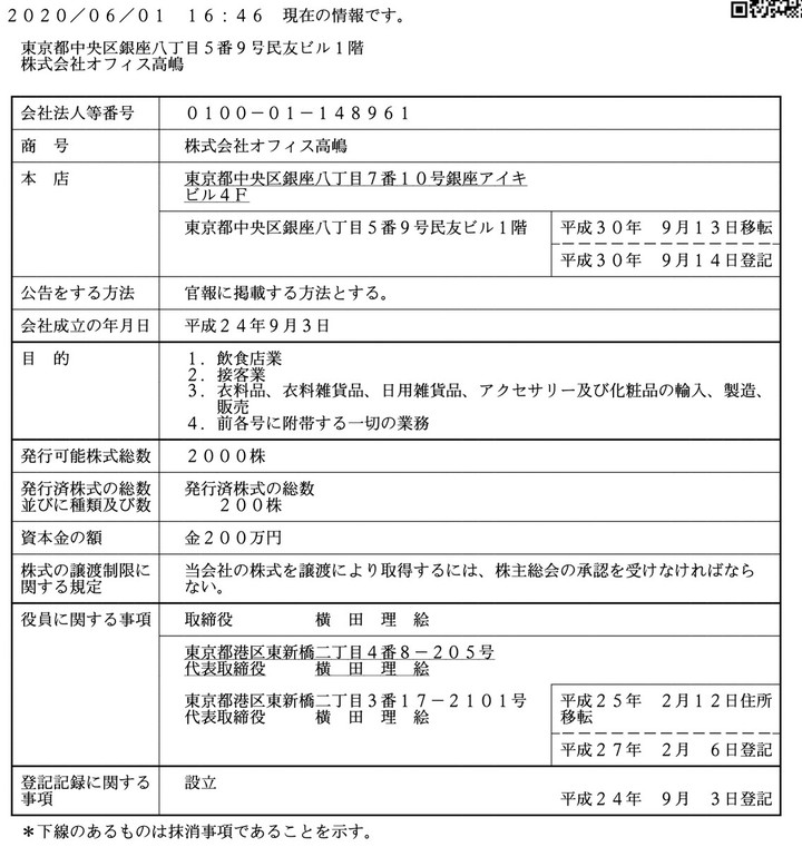 8cf65dcd374f27909d0787ff77fac016_2