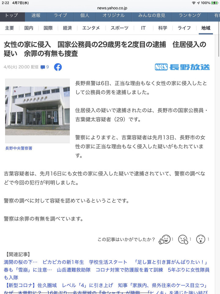 Eytqajiveaiupqojpg_large