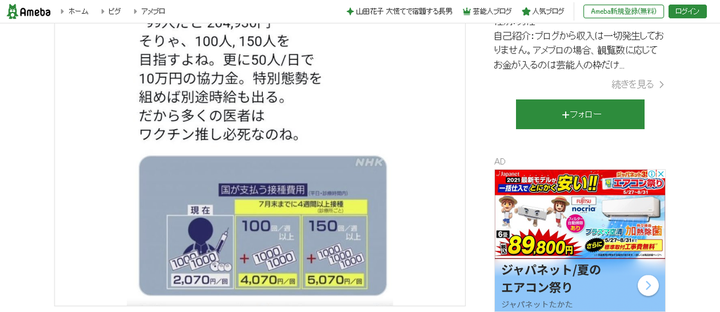 Screenshot_20210824_at_071644_vol_6