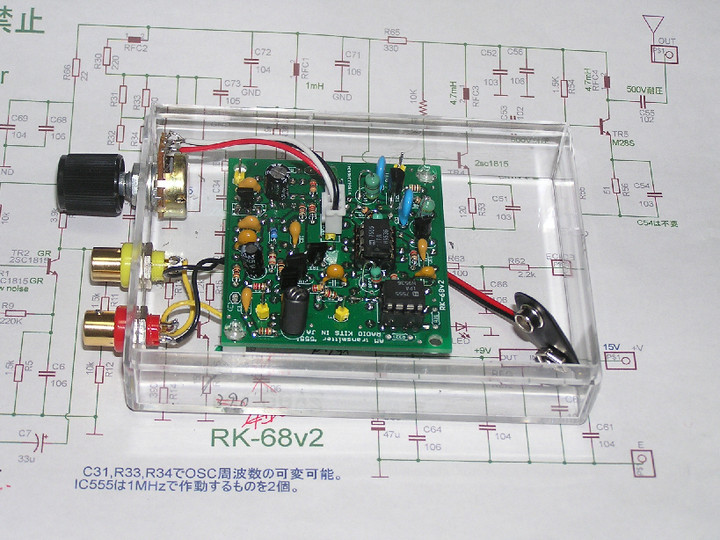 Pwmtx01