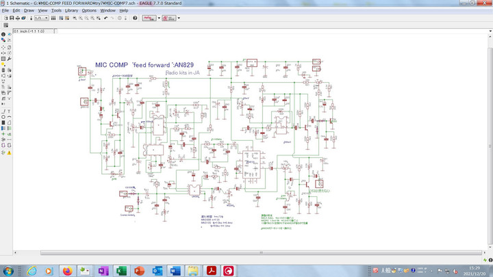 Miccomp_feed_forward