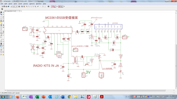 Mc3361rx4_2