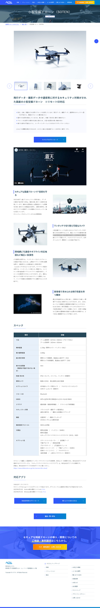 Screenshot_20220706_at_180650_soten