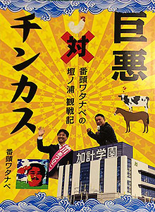 Du16buevmaatmru_3001