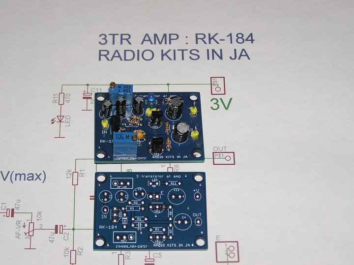 RADIO KITS IN JA : 3石トランジスタオーディオアンプ。SEPP:3Vで