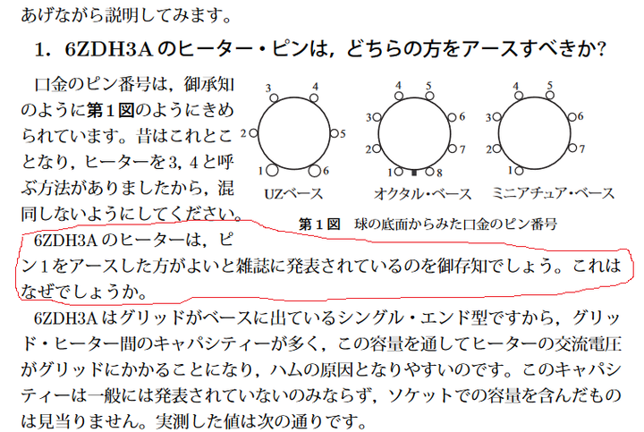 Text5_2