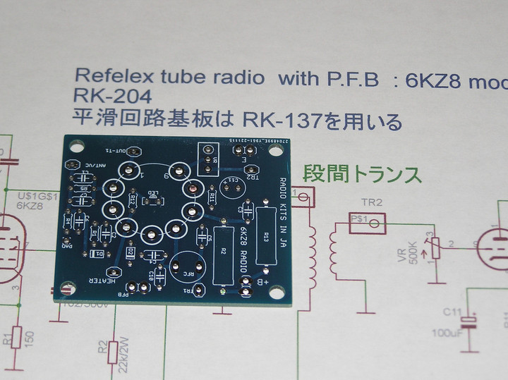 Rk20402