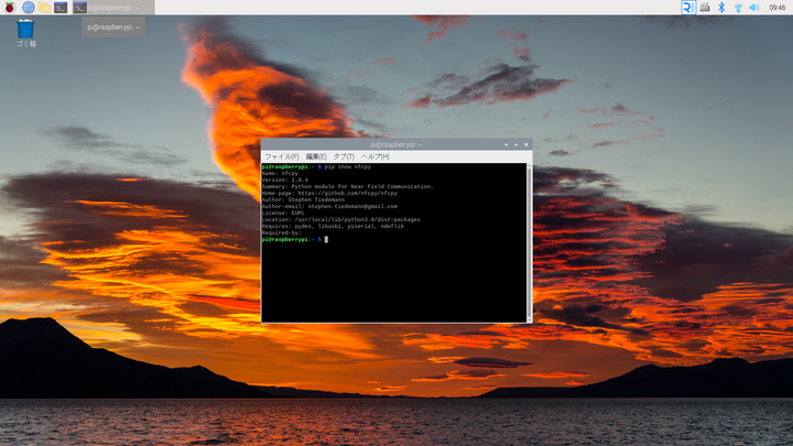 20231102094601_1920x1080_scrot