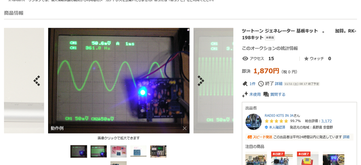 Screenshot_20231111_at_094921_rk_ya
