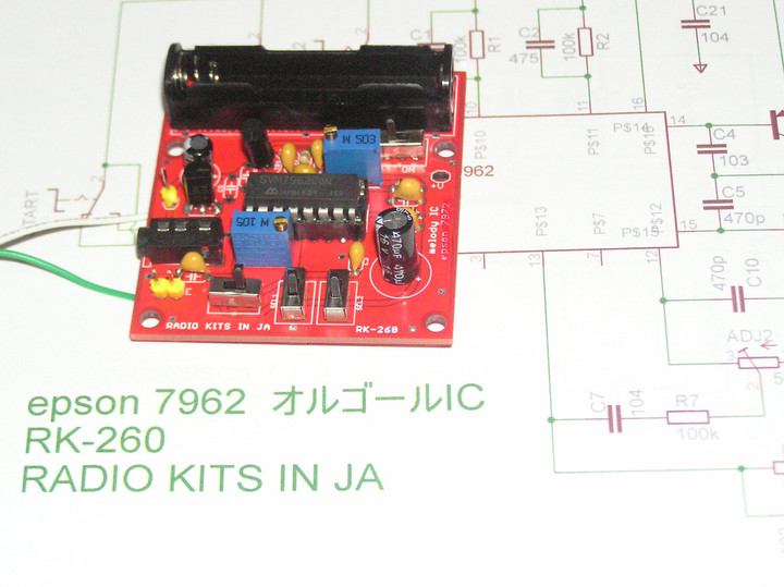 Rk2601