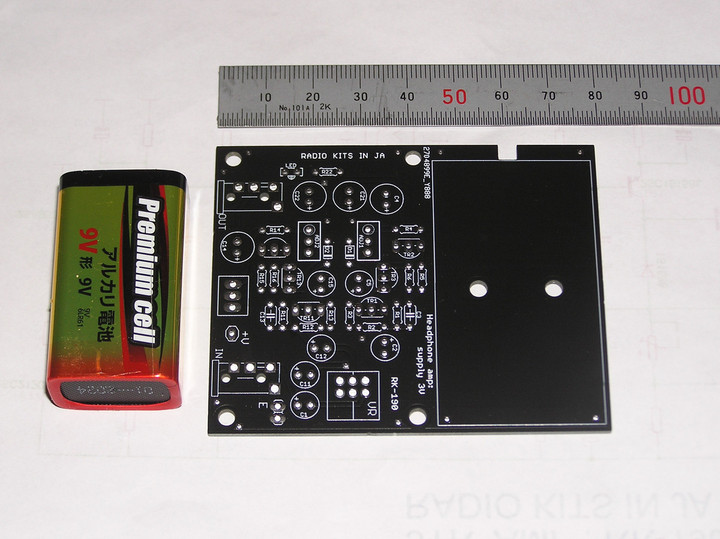 RADIO KITS IN JA : 3Vでスピーカー鳴る3石トランジスタアンプ( SEPP