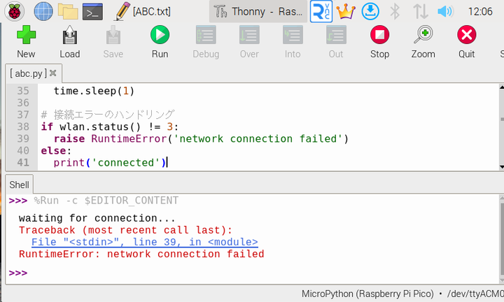 20240207120622_800x480_scrot