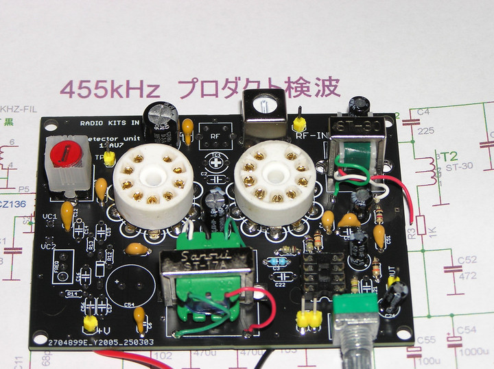 RADIO KITS IN JA : TDA1572 短波ラジオ自作基板キット：中級向 自作