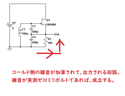 RADIO KITS IN JA : 自作用455kHz発振器キット。IFT調整用に発振器