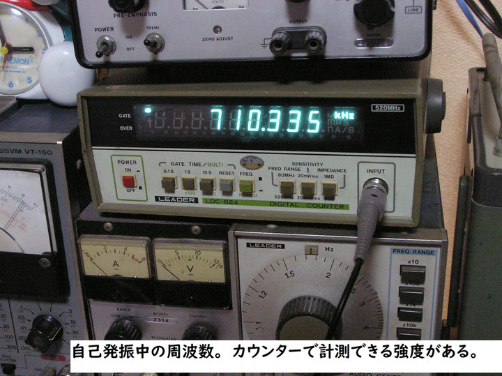 RADIO KITS IN JA : 「禁断のヘッドホンアンプ」 って商品が流通してい