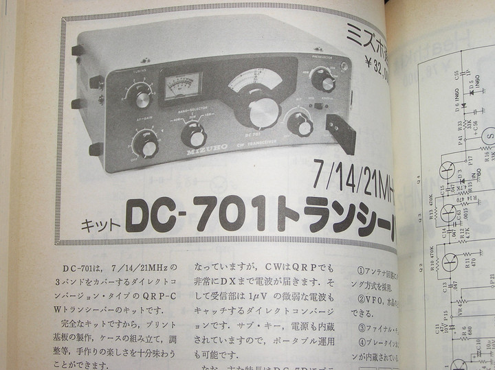 P1010002