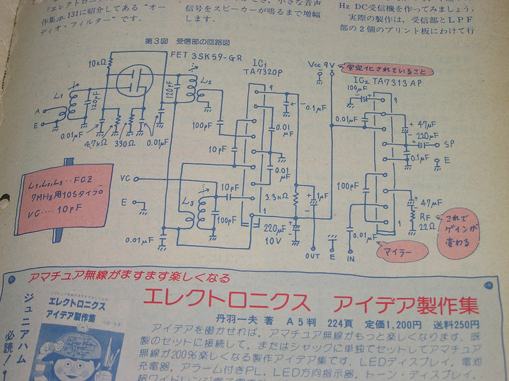 P1010004