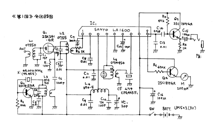 RADIO KITS IN JA : 50MHz AM ダブルスーパー受信機 JH1FCZ方式のUP版