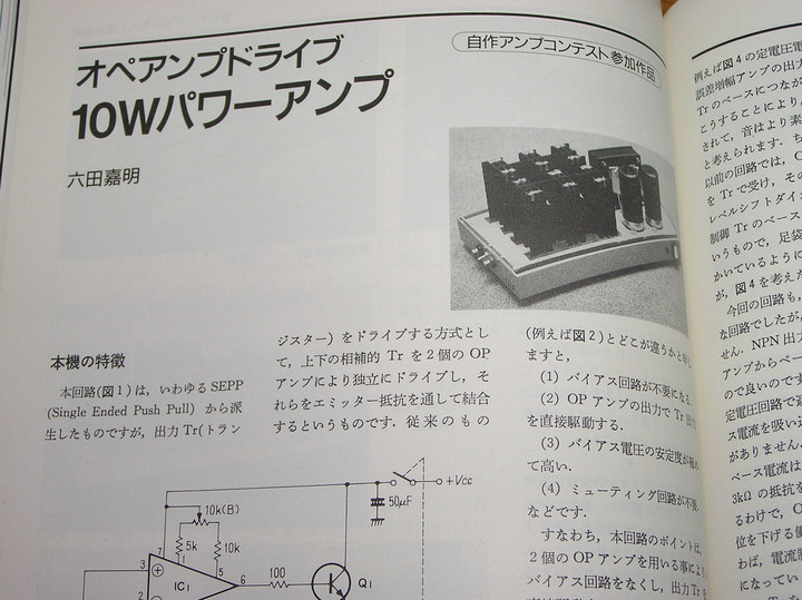 P1010004