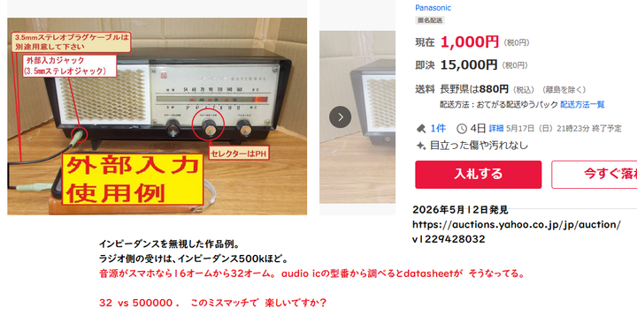 Yahoo005