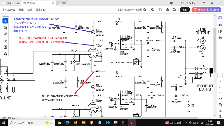 Xde2