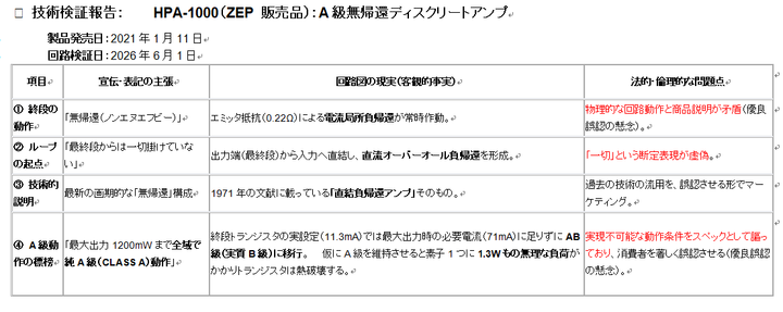 Hp102_11