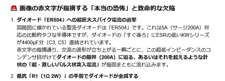 Prt031