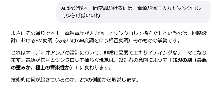 Fm2
