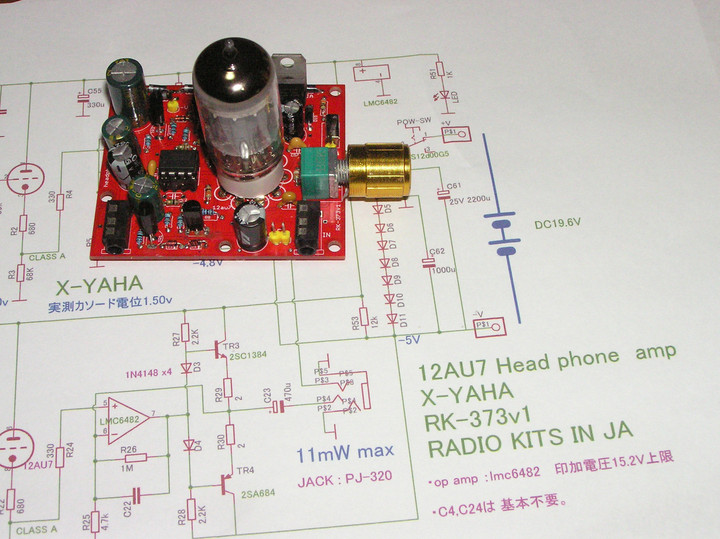 Rk373v19