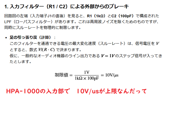 Hpa1016