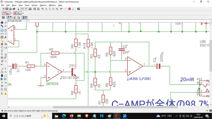 Camp_2