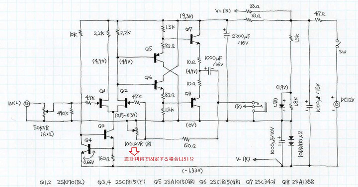 New5schematic