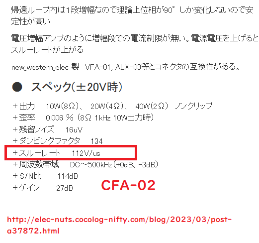 Cfa021