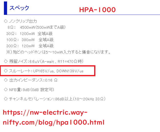 Hpa1000